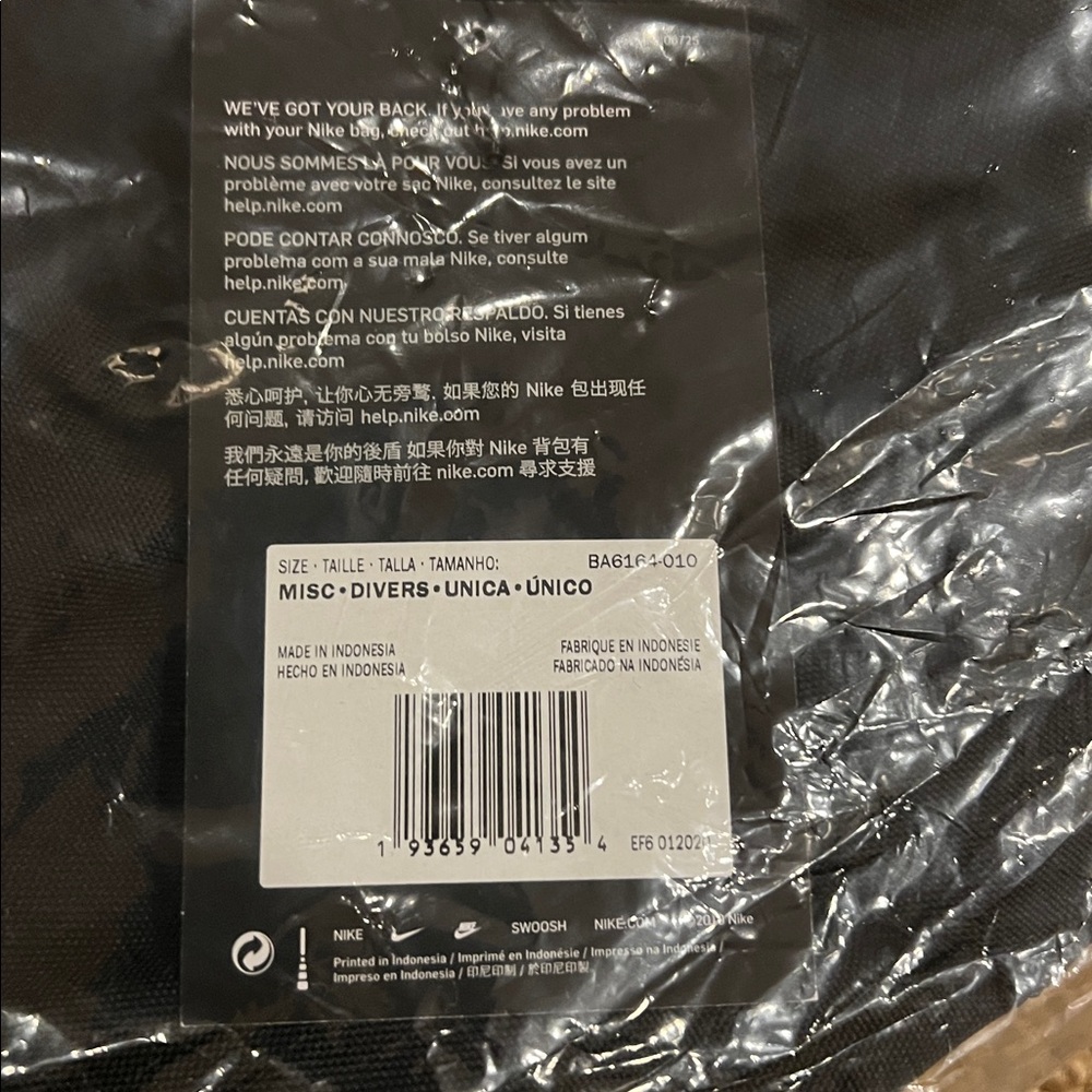 NEW WITH TAGS. Nike Elite Black Backpack. No offers. - Picture 2 of 6